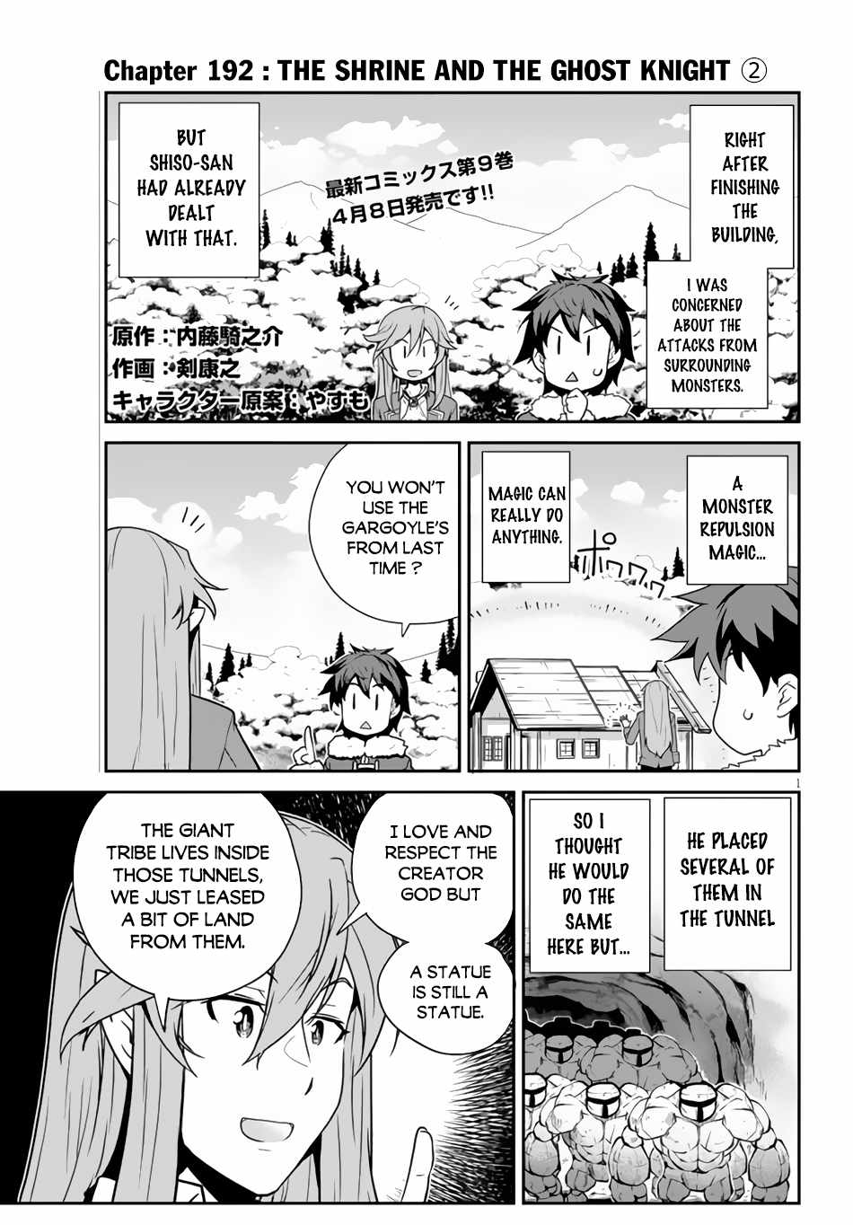 Isekai Nonbiri Nouka Chapter 192 2